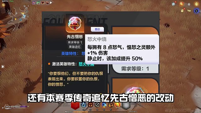 狂人2攻略？我直接劝退！ #火炬之光无限 #游戏攻略 #手机游戏 #搬砖游戏