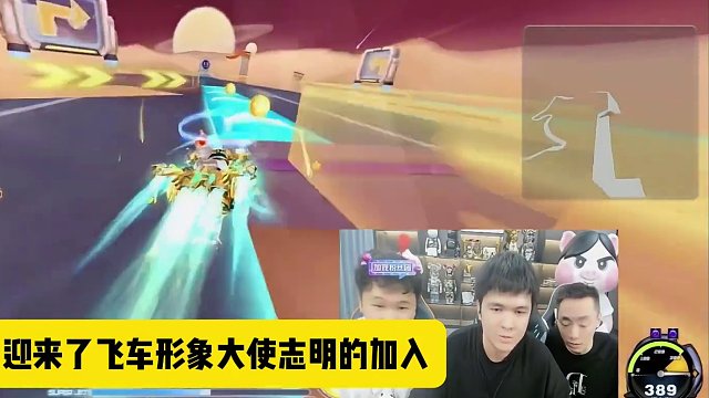 #陈伯全能王 #qq飞车端游 志明王越邓文川耀虎家谈会谈到梁海鹏直播间上10万加的看法 还透露了无敌