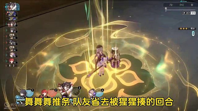 姬子黑塔0轮作言造语四上半#崩坏星穹铁道 #狂热奔向深渊