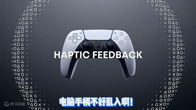 2024年游戏手柄怎么选？低端到高端手柄推介！ #手柄 #数码产品 #科技数码 #电脑配件 #游戏手