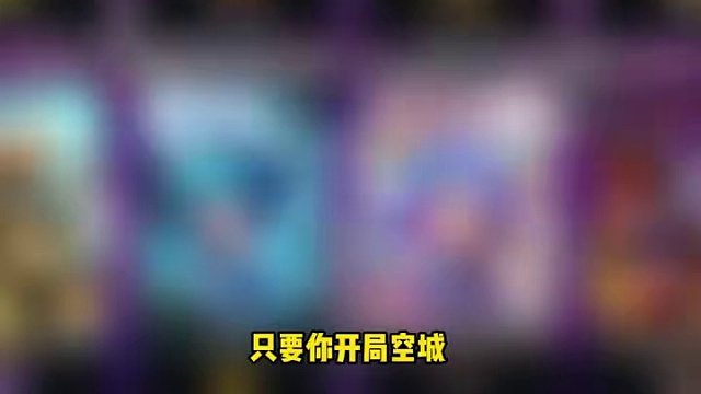 直播比视频更精彩 #云顶之弈s11赛季画中灵 #金铲铲画之灵赛季 #金铲铲画之灵奇遇