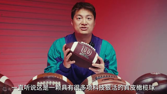 【真皮球之王】Wilson OMEGA 真皮橄榄球 千呼万唤 Wilson OMEGA 国行版本终于