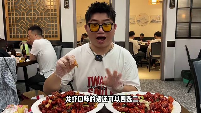 临平的物价到底是谁定的？！99居然能有六斤龙虾！而且品质还这么好！临平想吃龙虾的真的可以直接冲他们家