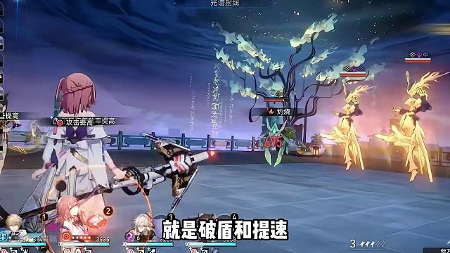 现在入坑星铁的萌新，一定要练这几个四星角色！ #崩坏星穹铁道  #狂热奔向深渊  #等醒来再哭泣 #