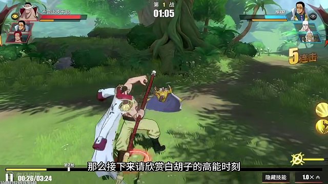 传说八十星白胡子对战榆Z，对局很精彩，段位也不用我多说了吧？#航海王热血航线