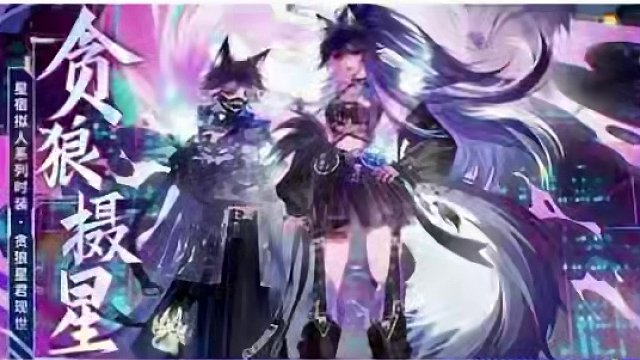 #逆水寒手游 #游戏中的瞬间 #游戏日常 #逆水寒手游攻略