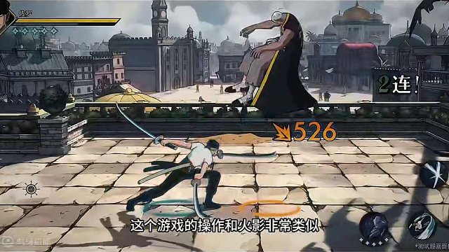 魔方航海王壮志雄心已悄然冲上热榜，各位都来欣赏一下魔方出品的海贼王格斗手游的风格吧#魔方海贼王516