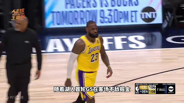 詹姆斯计划再打两年，湖人愿给3年1.64亿，并助其完成父子同台 #詹姆斯 #詹姆斯计划再打两年 #湖