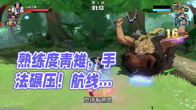 五千场熟练度青雉对战手法卡塔库栗和手法靠船王，大风刮倒梧桐树，自有旁人话长短，身为一名航线玩家，为这