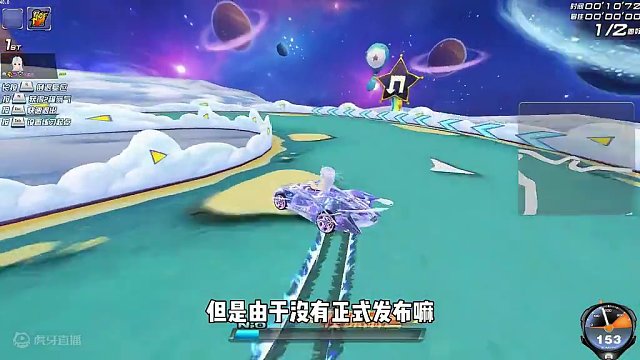 QQ飞车新版本首发高颜值A车-星河之恋模型曝光！ QQ飞车新版本首发高颜值A车-星河之恋模型曝光！#