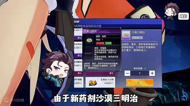 晶核70版本魔剑士“65史诗首饰”打造攻略.魔剑玩家一定要看完！！#晶核 #晶核coa #晶核70版