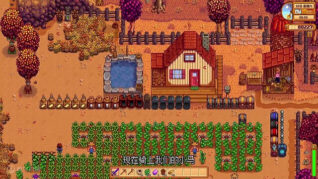 星露谷物语：有了温室开始种植杨桃要发财了 #星露谷物语 #游戏