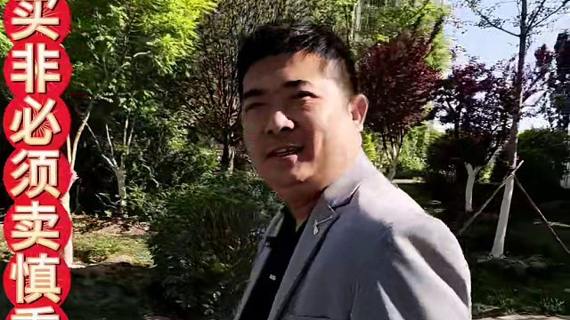 一百万的大刀砍下来 非必须买非必须卖一定要慎重