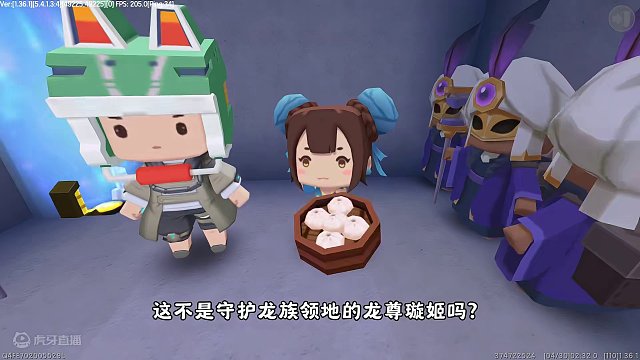 迷你世界故事：拯救龙域领袖璇姬！土豆化身雪族王子？ #迷你世界 #迷你世界龙女璇姬 #迷你世界短剧 