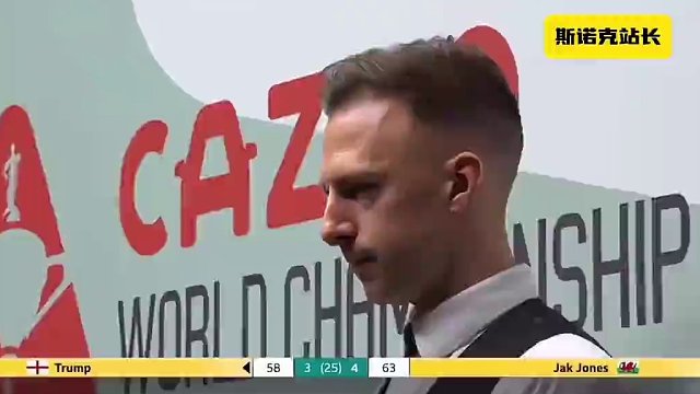 特鲁姆普上演极限操作，翻袋绝杀～ #测你的台球杆法水平 #有鱼趣测  #2024斯诺克世锦赛