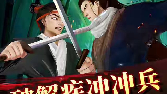 杨老完美示范如何破解急冲中兵！ #jj象棋 #象棋