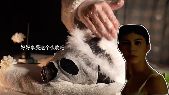 天使爱美丽，阿猪爱追剧！今天给精致阿猪来一场白白SPA～#活阎王做饭#加火居士