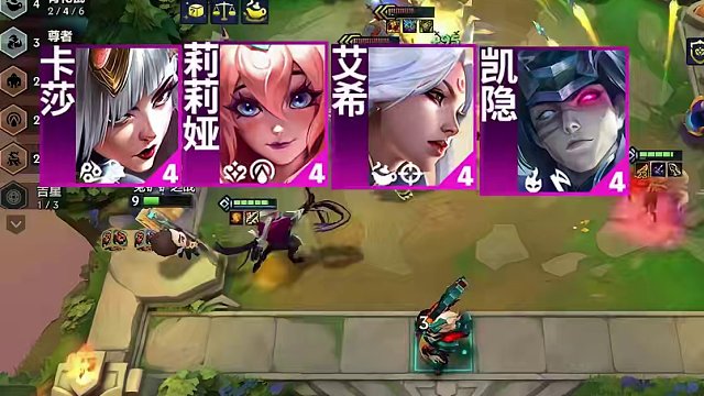 最强思路尊者九五，吊打普通九五，成型快强度高事半功倍！ #云顶之弈 #金铲铲之战 #云顶S11 #一