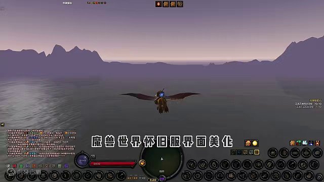 #魔兽世界 #魔兽世界怀旧服 #魔兽世界plus 界面美化插件设置攻略