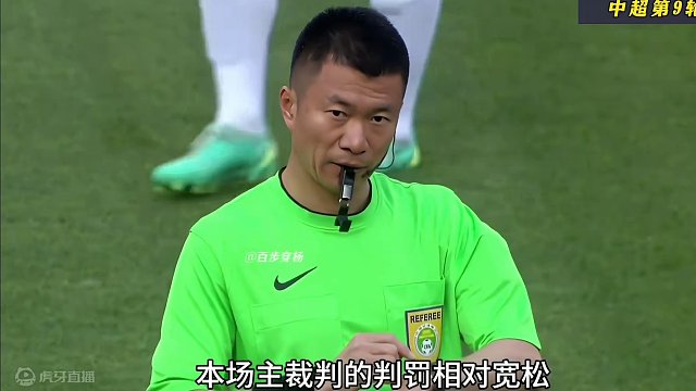 雷神上演帽子戏法 #中超 #裁判 #足球 #名场面 #唯有足球不可辜负
