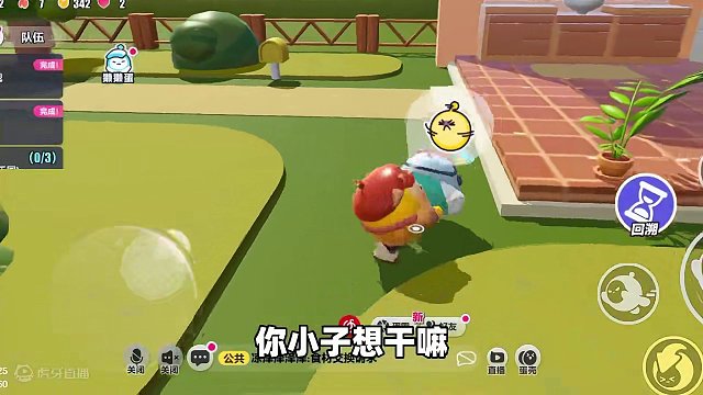 蛋仔派对：有趣飞花令，谁能笑到最后！ #蛋仔派对 #蛋仔小剧场 #蛋仔奇思妙想计划