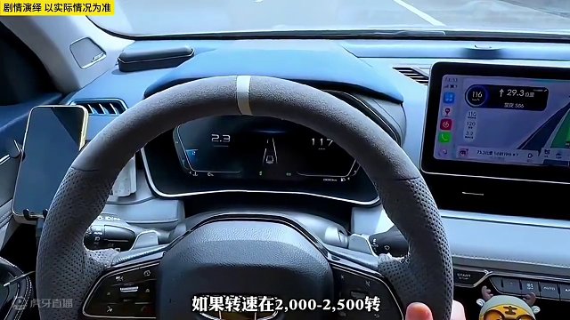 如何从仪表盘的转速判断好车！