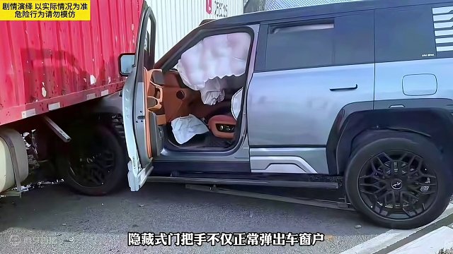 百万豪车的安全性就是比较牛！