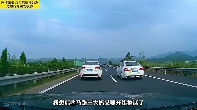 五一长假来了！路上遇到这样的行为还能举报！