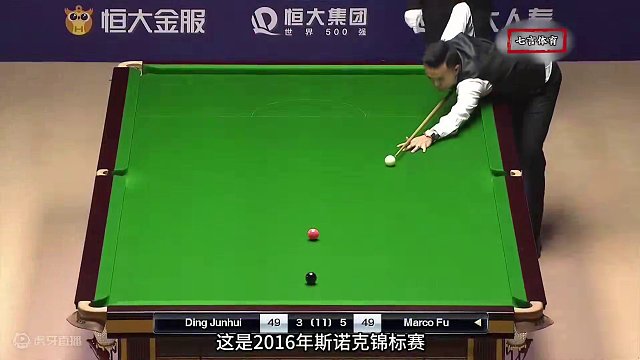 晖哥争黑反转层出不穷，现场唏嘘不断怒挥球杆，最终放弃抵抗！ #斯诺克 #丁俊晖 #台球 #傅家俊 