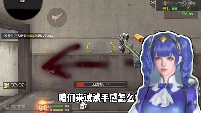 山海经新武器魔音长歌单挑小姐姐！#cf手游霓裳战舞 #CF手游