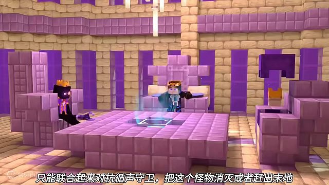 我的世界循声守卫杀入末地对抗末影龙（五）#我的世界 #方块怪盗追捕行动 #我的世界撸树计划