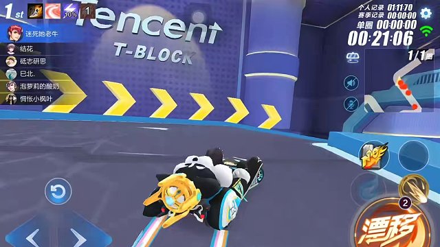 QQ飞车手游：奇奇国王性能体验，动力超强且无cd，但有明显缺点 #qq飞车手游  #qq飞车魔卡少女