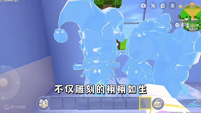 迷你世界：诡异冰雕…买的冰雕半夜会流血…吓到尖叫！！ #迷你世界拍戏 #恐怖故事 #冰雕 #迷你世界