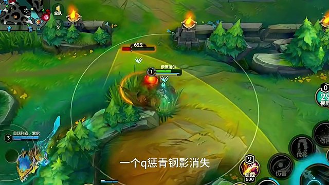 最最最喜欢的英雄薇恩打野#lolm #薇恩 #lol手游福光掠影