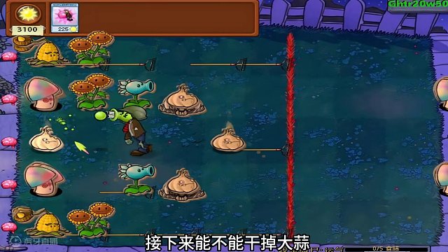 植物大战僵尸：小鬼巨人手足相残，雪人滑雪忘记梦想 #植物大战僵尸 #主机游戏 #益智游戏