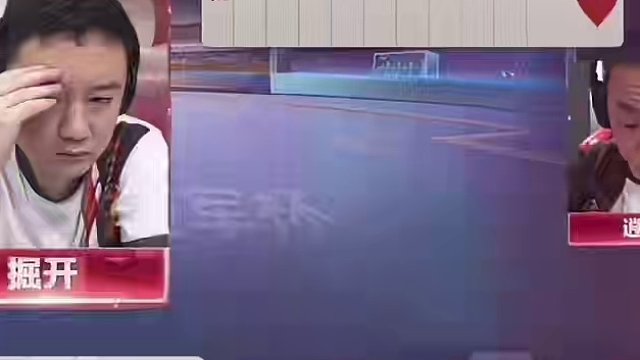 掘开逍遥历史最强组合，地主不堪其辱直接送炸，不服不行 #这操作都看傻了 #jj斗地主最牛操作 #斗地