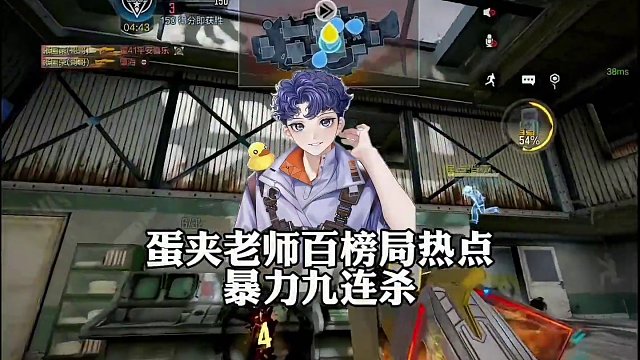 一喷两个职业哥哟厚#codm