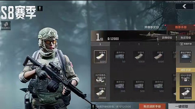 暗区突围：S8赛季手册有点良心呀！S9赛季岂不是要出近战？ #暗区突围 #黑卡蒂请别影响我开金