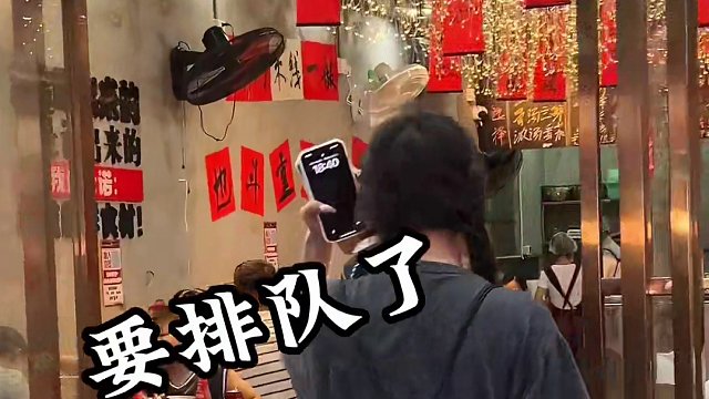 珠海红旗这家锅气十足的麻辣火锅米线，重庆豌杂面，嗦得停不下来 #五一美食攻略 #五一旅行指南 #珠海