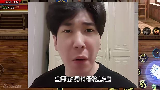 DNF手游要被审判啦！！！接受拷打#dnf手游