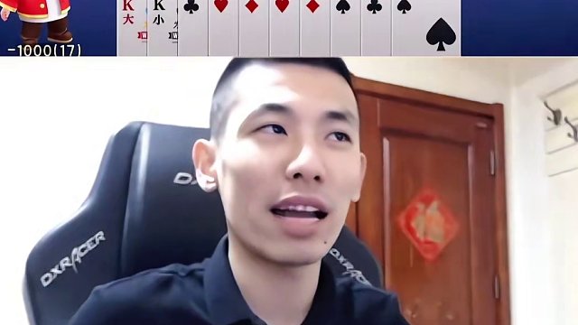 是你们逼得我哈#JJ斗地主赢大米 #JJ斗地主 #旭旭宝宝