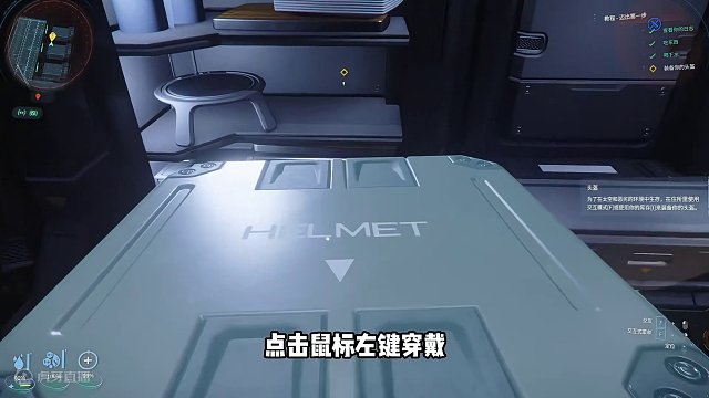 【星际公民全新新人系列教程】空港叫船 #星际公民 #星际公民飞船 #星际公民教程 #星际公民汉化