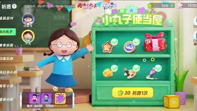 一起看看4款皮肤祈愿展示#元梦之星 #元梦之星时光漫游 #元梦快乐星奇天 #元梦之星潮音畅想赛季