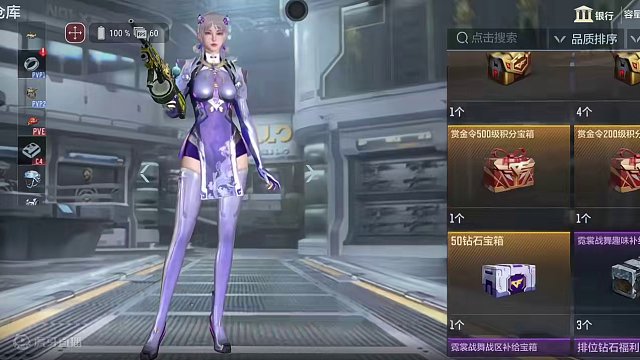 CF手游：赏金令冲级第五天！5天250级！ #cf手游 #cf手游霓裳战舞 #穿越火线