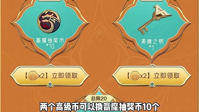 CF手游：5月宝库暗藏玄机！搞高级币注意事项 #cf手游 #cf手游霓裳战舞 #穿越火线