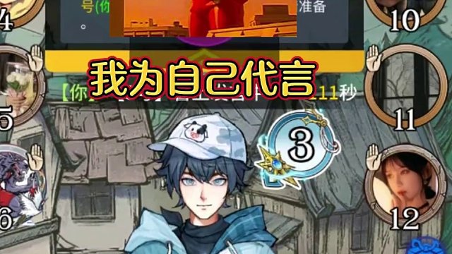 狼人杀没有绝对意义的s局 努力吧少年~！ 