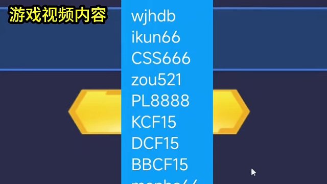 CF穿越火线：5月游戏道具获得，有新的永久道具#记忆中的cf #穿越火线 #CF教学 #cf热度回升