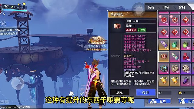 粉足迹配不配金徽记？？？
大错特错！#晶核coa #上晶核即刻暴打 #游戏日常#晶核coa攻略 #f