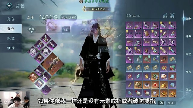 五一签到礼盒独珍装备选择推荐~神相装备搭配推荐 #逆水寒全民制作人 #逆水寒手游  #逆水寒手游攻略