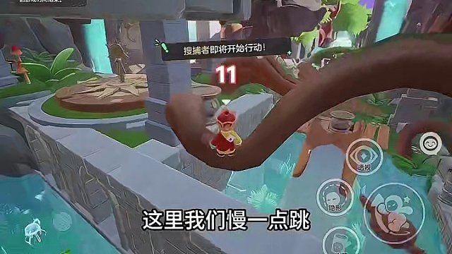 学会这几个躲藏点位，你也是传奇猫猫星！#元梦之星潮音畅想赛季 #元梦之星 #元梦之星躲猫猫新地图点位